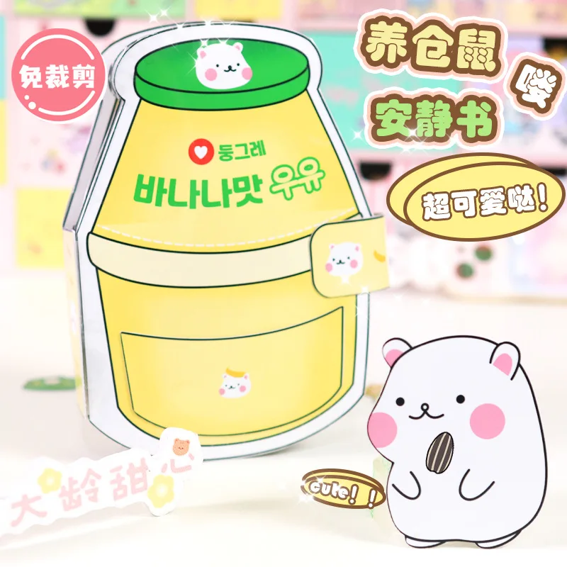 New Tailor-free Hamster Banana Milk Quiet Book Reusable Sticker Books DIY Handmade Educational Decompression For KidsToys