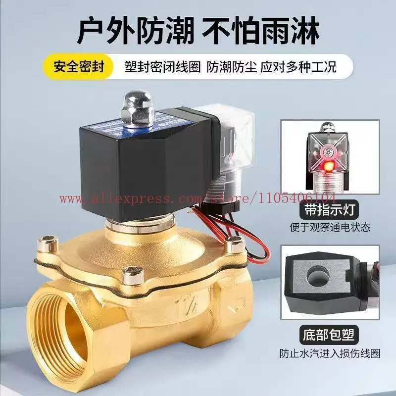 

Normally closed waterproof long-term solenoid valve control valve AC220VDC24V4 minutes 6 minutes 1 1.2 1.5 2 inch