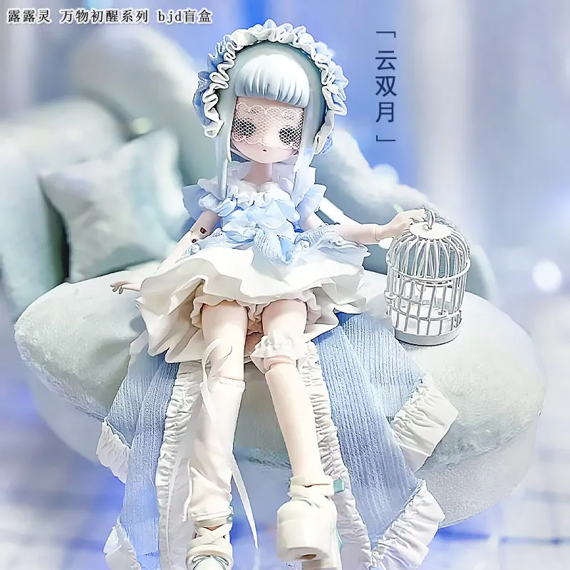

Lululing Bjd Blind Box Articulated Figure The Awakening Of All Things Series Cute Trendy Collectible Toy Desktop Ornament