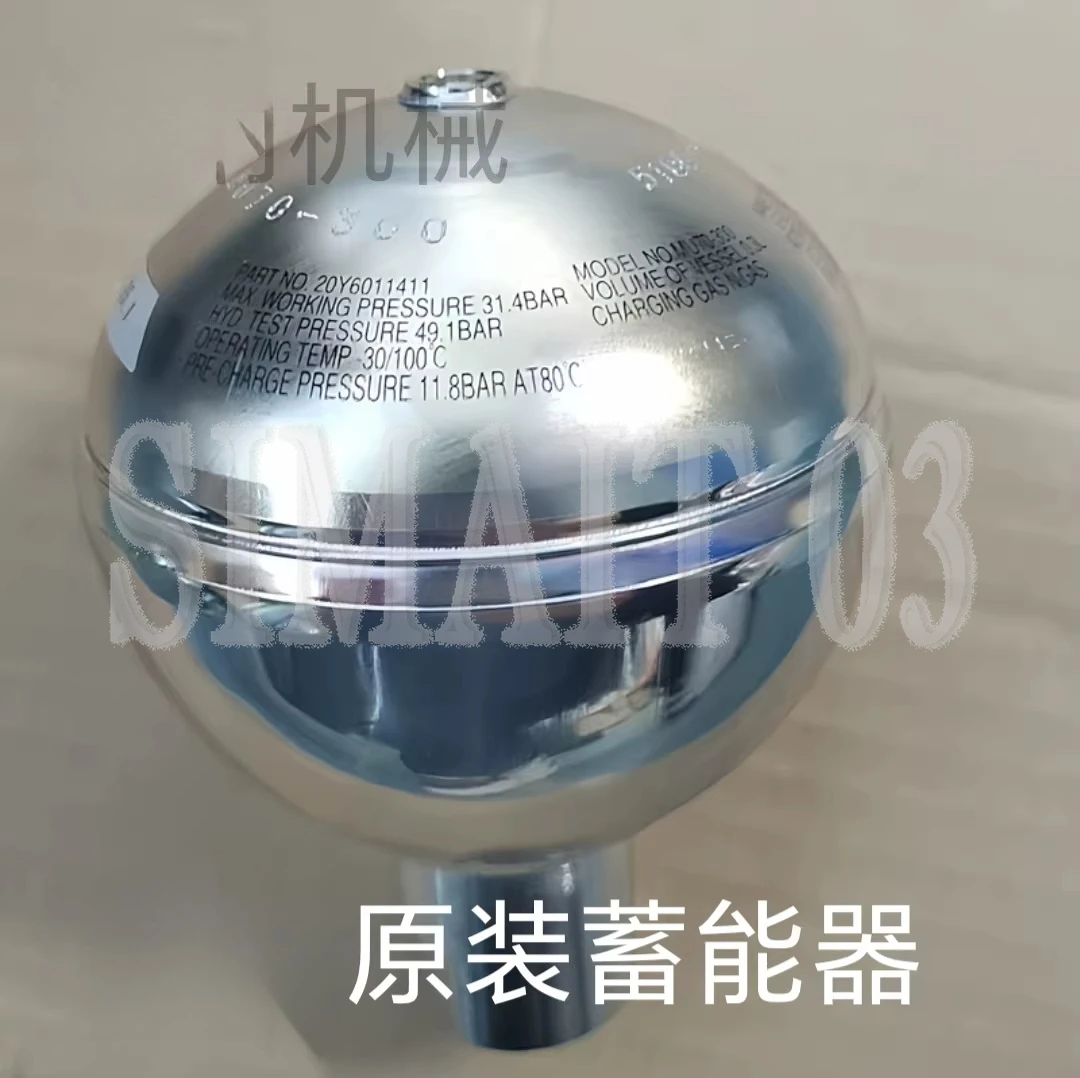 22U-60-2330 For  Komatsu Genuine Accumulator, Nitrogen Tank for PC200 PC300 Excavator