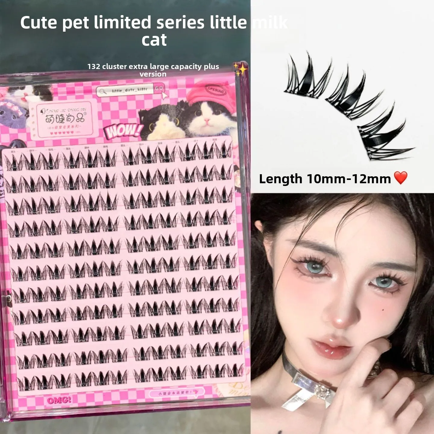 

132 Cluster Volume False Eyelashes No Glue Needed Easy Removal Cute Dramatic Fluffy Manga Eyes Natural Effect Reusable 10-12mm