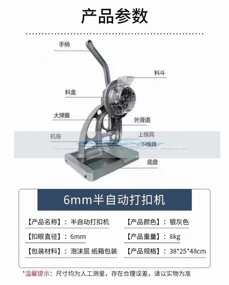 Portable Semi-automatic Eyelet Machine with Different Sizes 5.5mm 6mm 8mm 10mm 12mm New High Quality Hot Sale