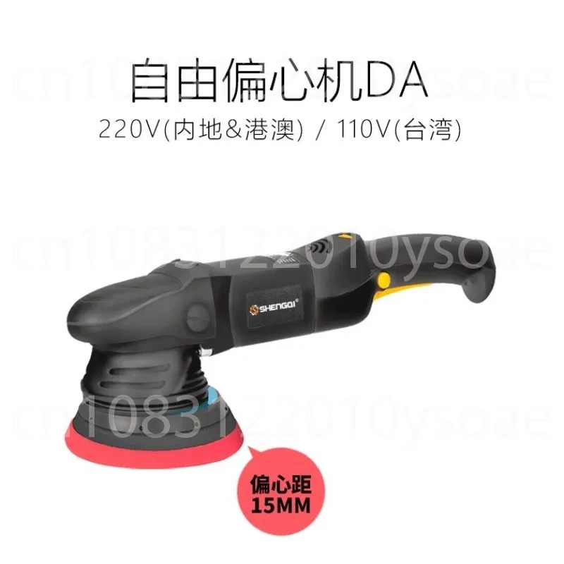 

GL602 Eccentric Polishing Machine, New Polishing Machine, Eccentric Motor Accessories
