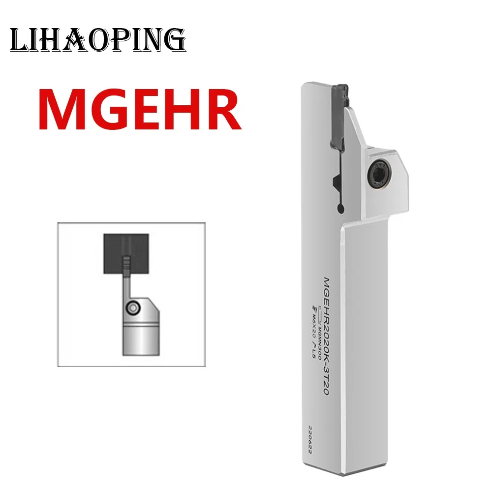 

MGEHR MGEHL Держатель инструментов для обработки канавок пружинной стали MGEHR1010 MGEHR1212 MGEHR1616 MGEHR2020 MGEHR2525 1.5T16 2T16 1.5 2