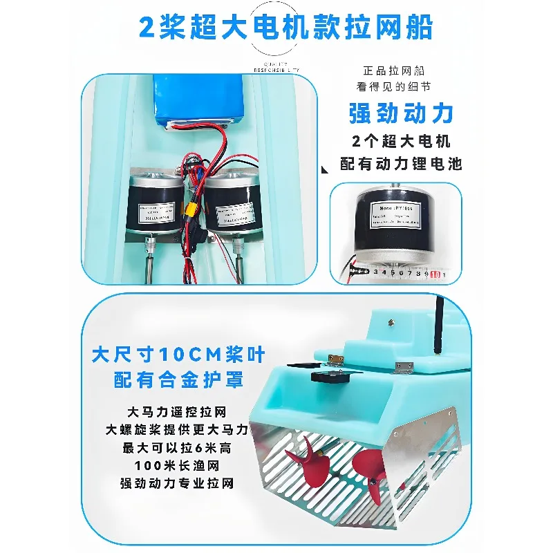 Factory Direct 2026 Drawnet remote control one-button decoupling high-power trawl high-horsepower net