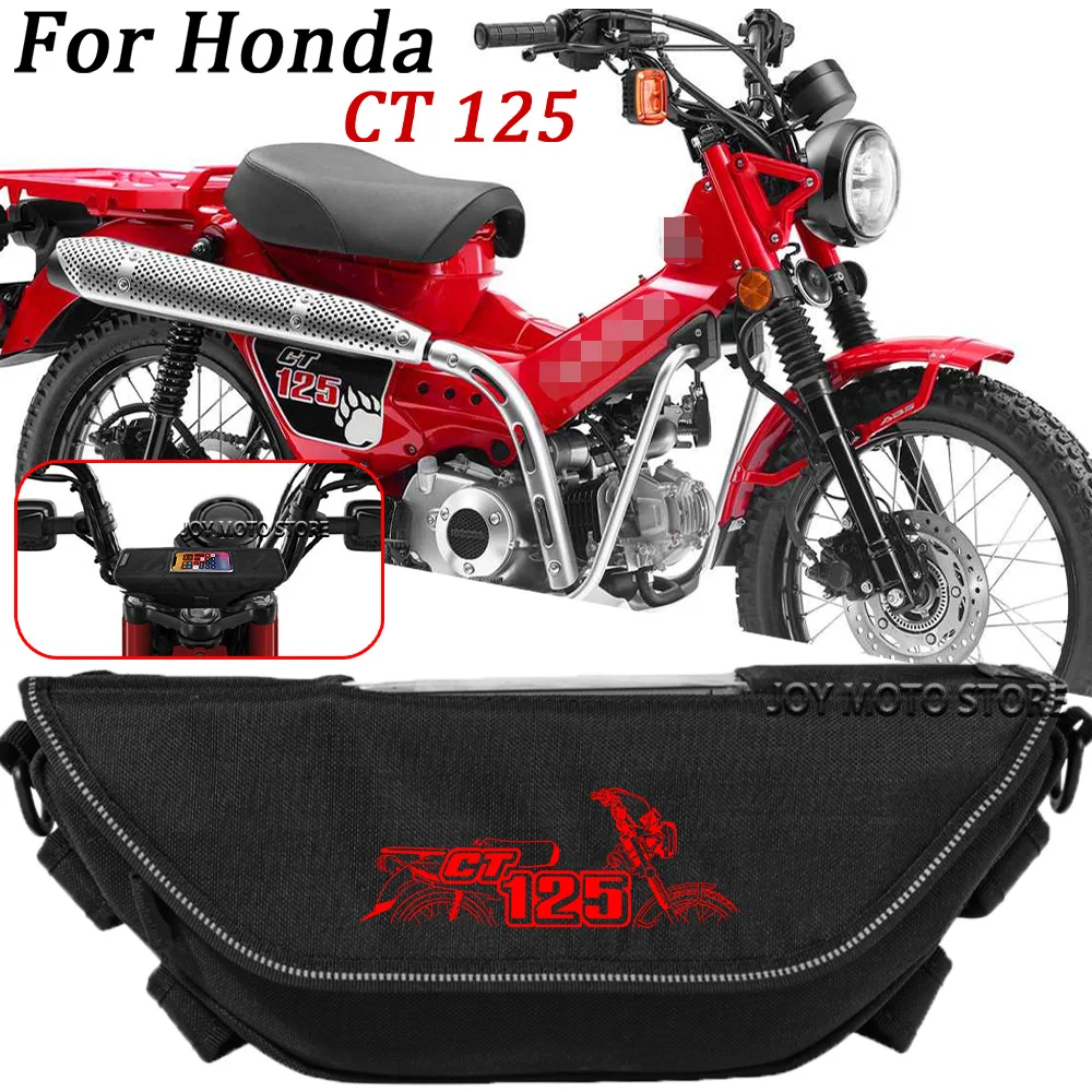 

Для honda Honda ct125 CT125 Ct125 аксессуары для мотоциклов сумка для инструментов водонепроницаемая и пылезащитная Удобная дорожная сумка на руль