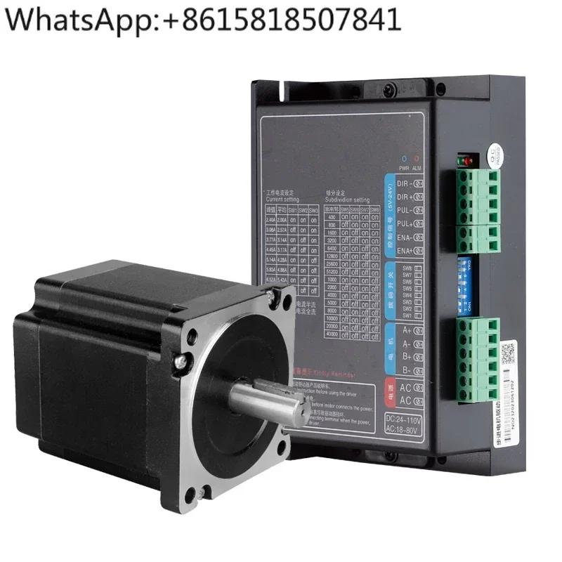 

86 stepper motor driver set 4.5N8.5N12N86BYG250-80/118/150MA860H860C