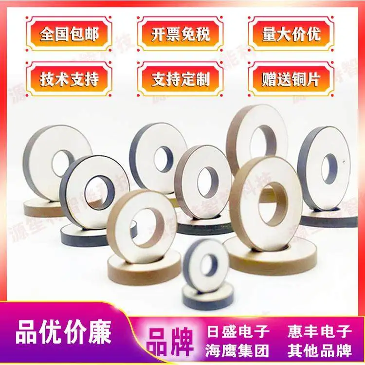 Piezoelectric Ceramic Plate P8 Yellow P4 Black Ceramic Ring Ultrasonic Transducer Chip Square Plate PZT Supports Customization