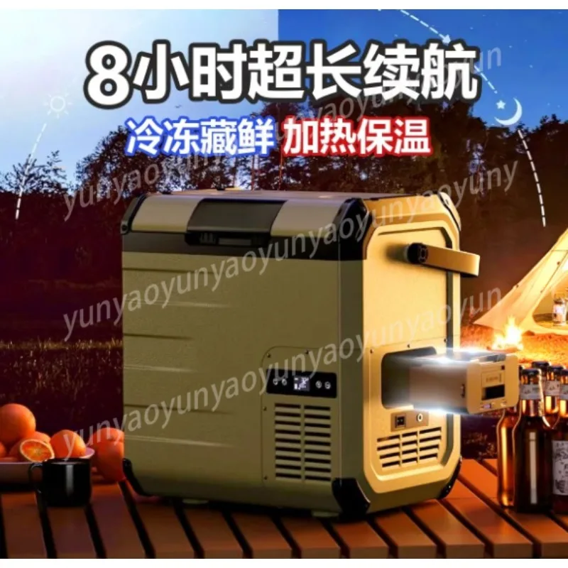 Compressor Car Refrigerator Cooling Heating Dual Use Freezer Outdoor Camping RV Travel Portable Food Storage Cooler Warmer