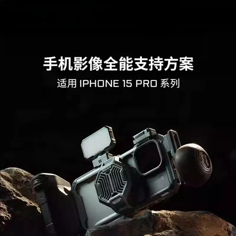 Meteorite mobile phone case iPhone15 Pro/15 Pro Max/iPhone16 Pro/16 Pro Max mobile phone rabbit cage expansion frame