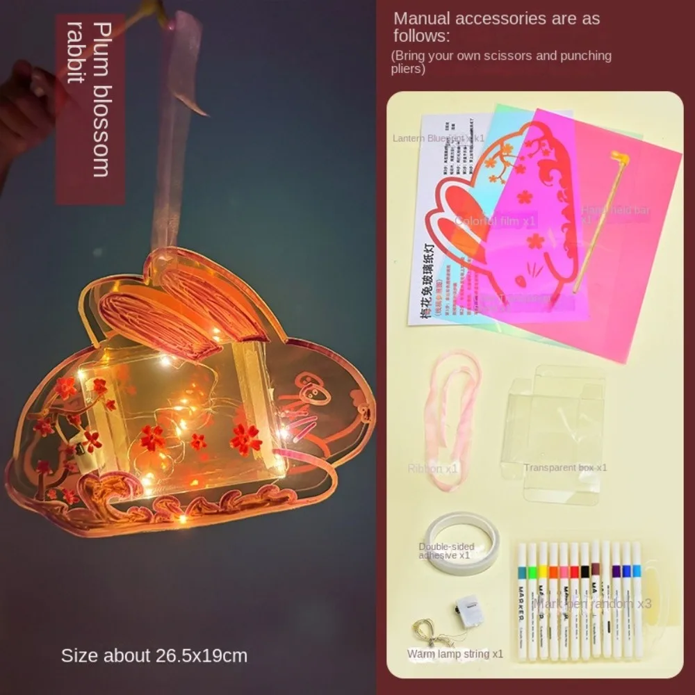 Lanterne luminose di metà autunno in PVC Simulazione Lanterna luminosa del fumetto Pacchetto materiale lanterna fatto a mano fai-da-te Festival di metà autunno