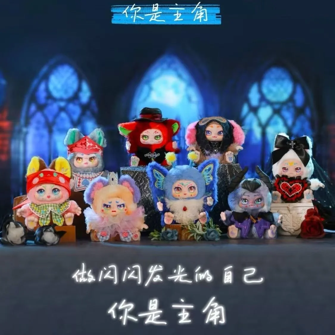 

Новое поступление, подлинная серия «Ты главный герой», модная слепая коробка, игрушка, подвеска, украшение для рабочего стола, рождественский подарок