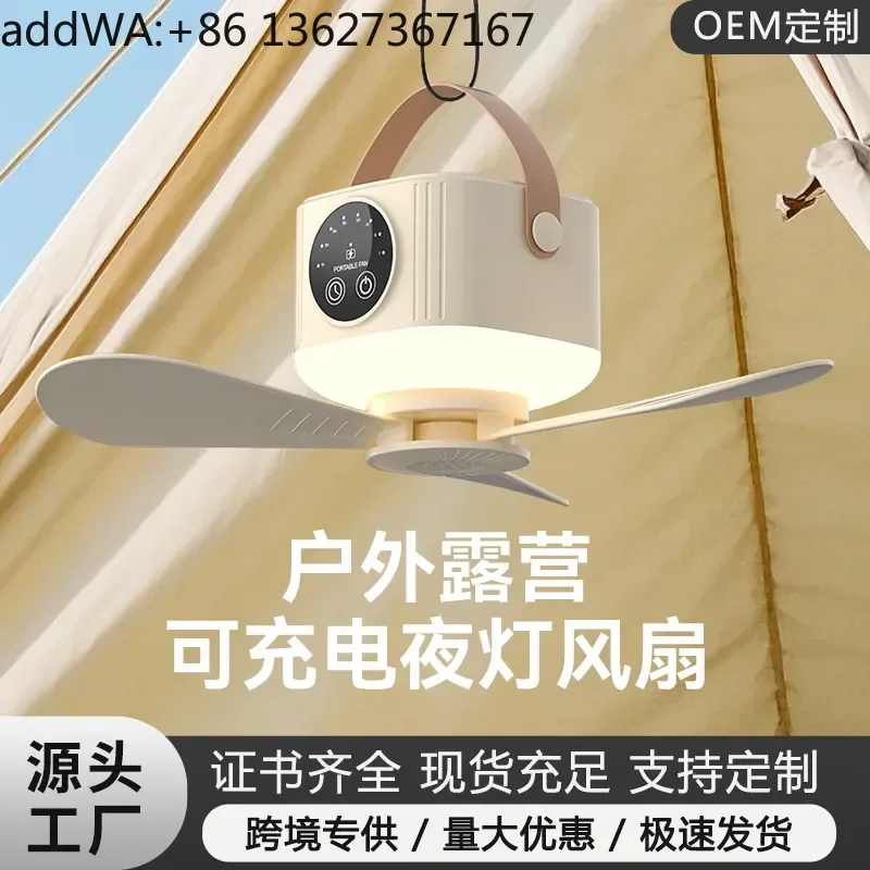 2025 new ceiling fan rechargeable student dormitory bed small portable outdoor camping usb fan