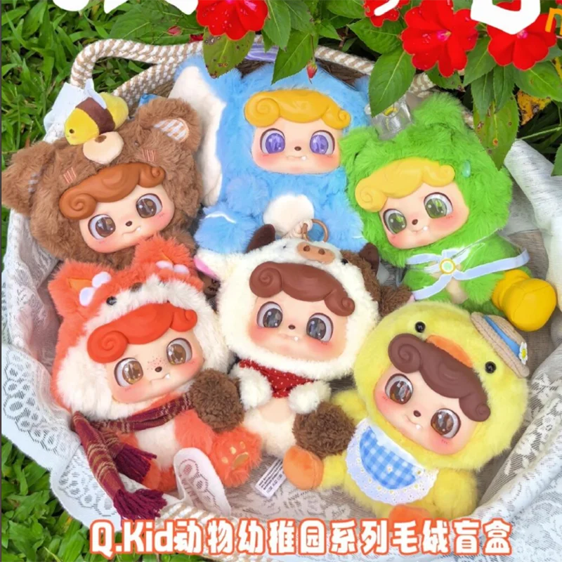 Q.Kid Animal Preschool Series Blind Box Q Kid Fluffy Vinyl Action Figures Collection Model Bag Decor Pendant Toy For Kids Girls