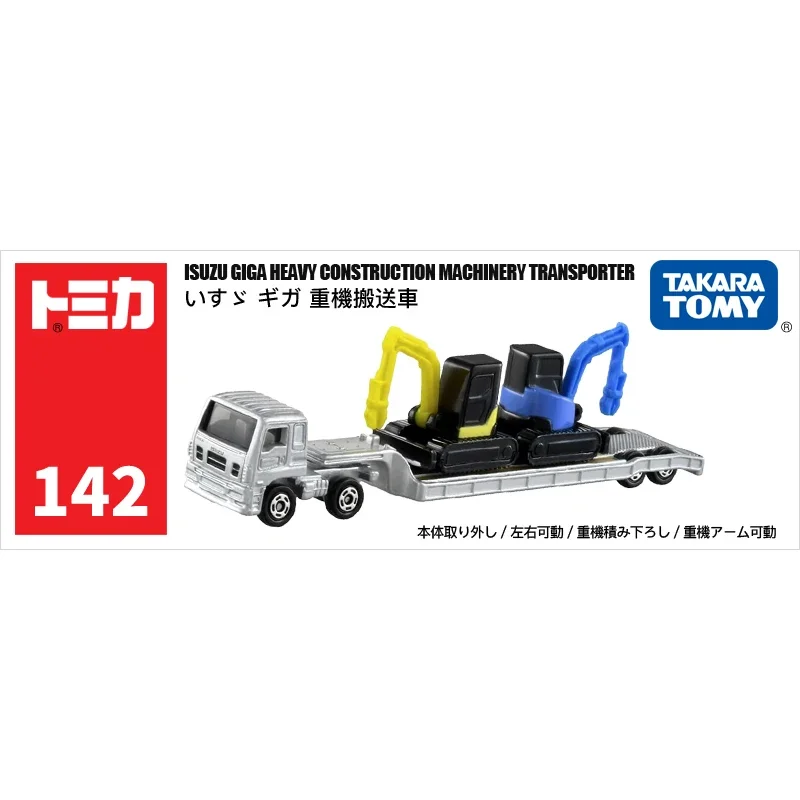 TAKARA TOMY TOMICA 다이캐스트 합금 자동차, 긴 No. 142 이스즈 헤비 머신, 운송 트럭 장식 장난감, 어린이날 선물