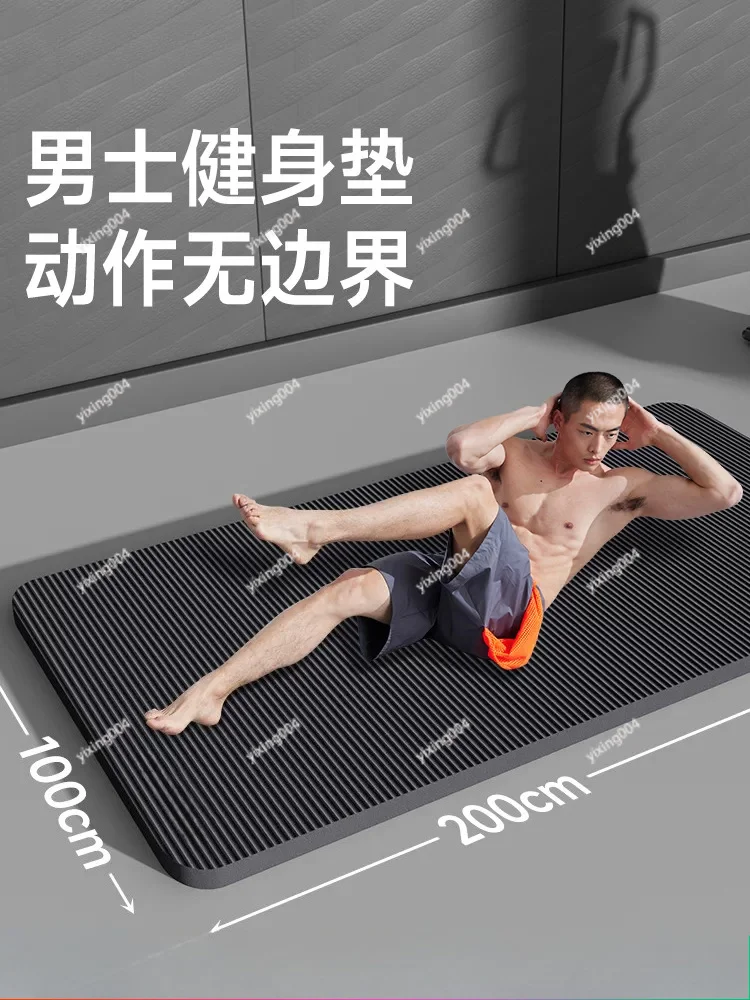 Extra Wide Large Yoga Mat Non Slip Shock Absorbing Exercise Cushion For Household Indoor Workout Training