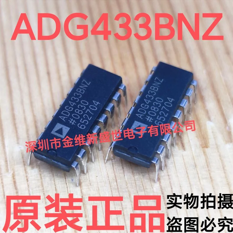 1PCS  ADG433BNZ  ADG433BN  ADG433  Brand new imports Packaging:PDIP-16