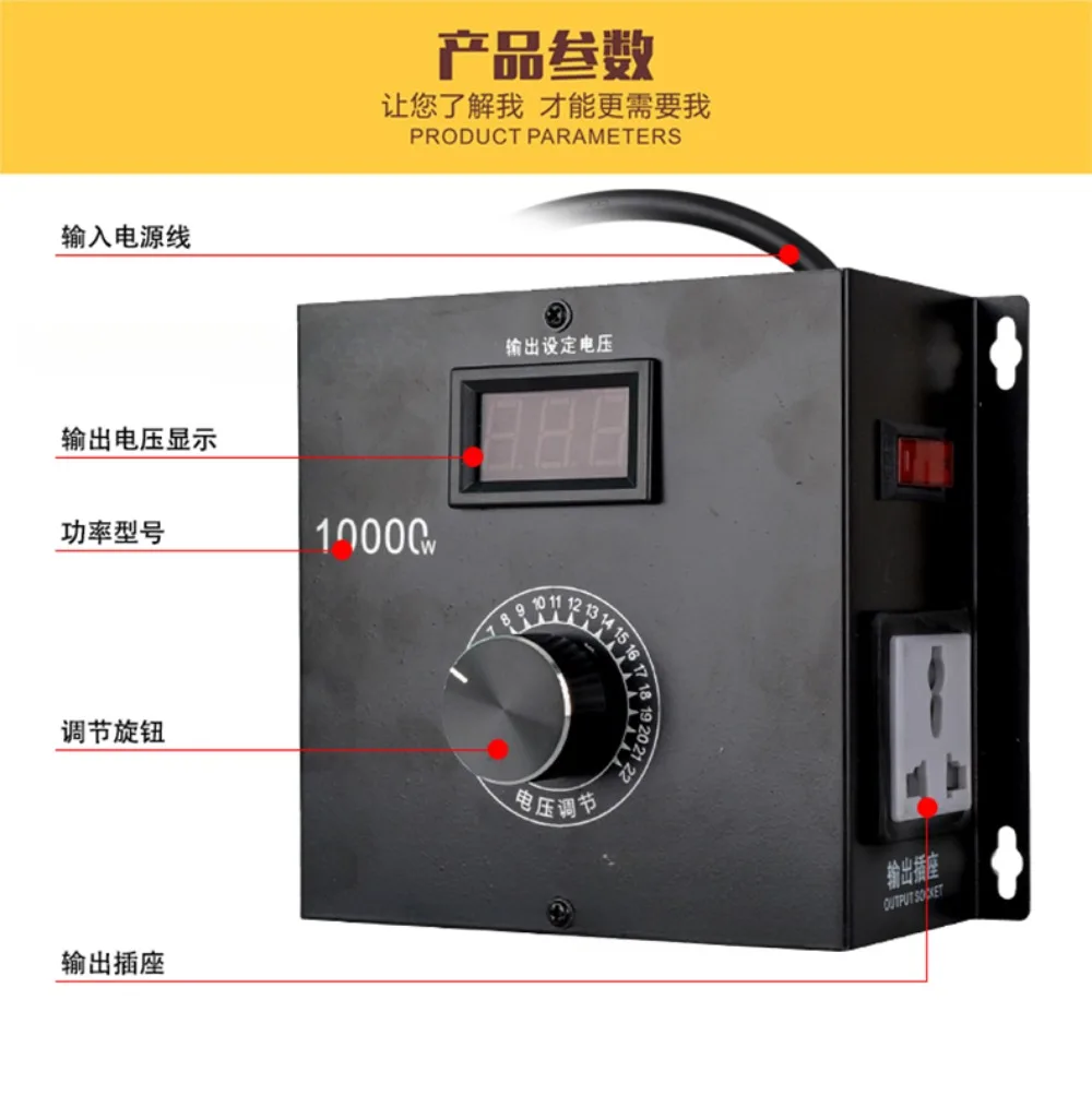 10000W imported ultra-high power thyristor, electronic voltage  dimming, speed regulation, temperature regulation, controller