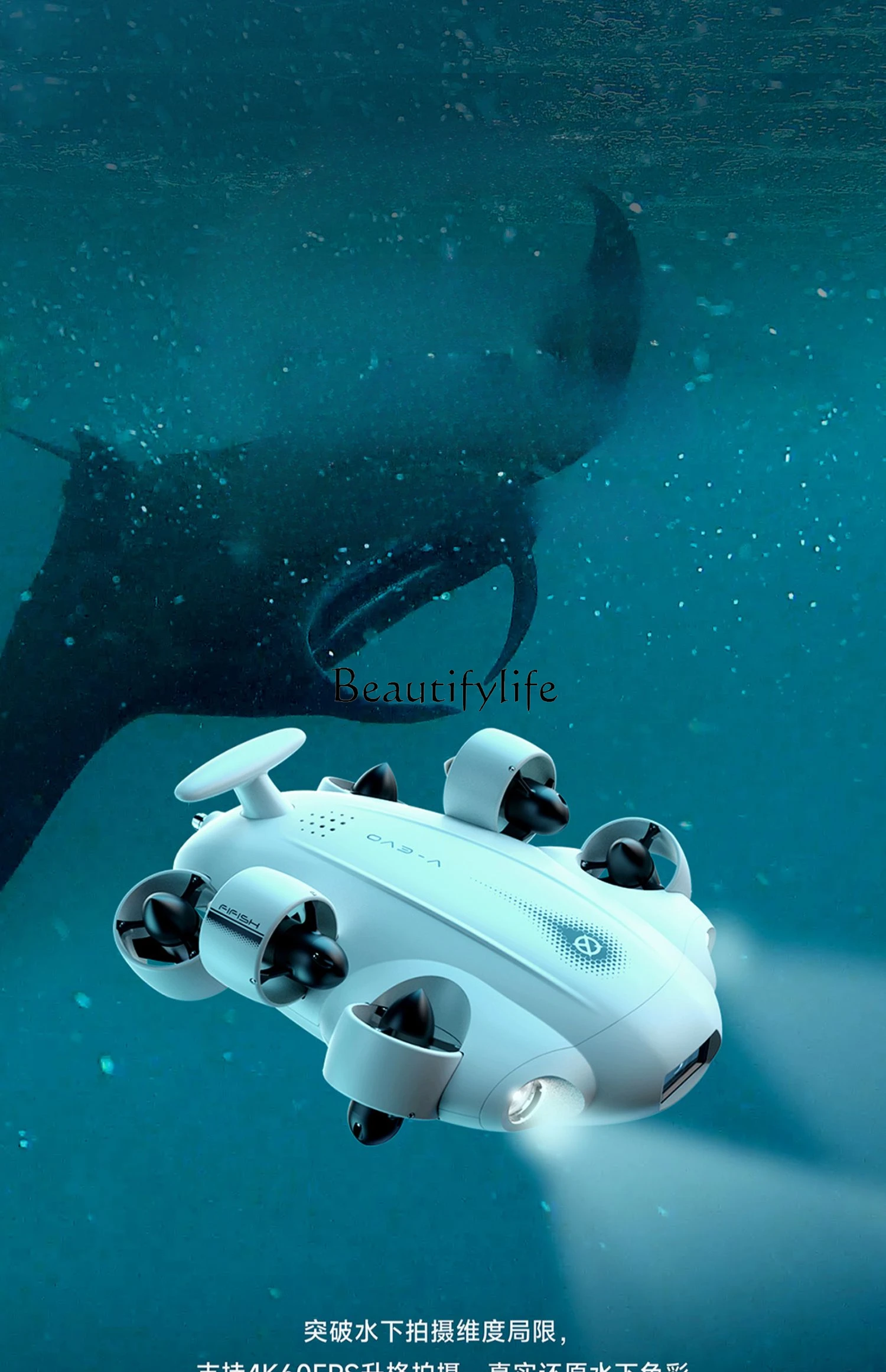 Underwater Uav 4K Hd Camera Visual Fish Detection Intelligent Shooting Remote Control Mechanical Arm Submarine