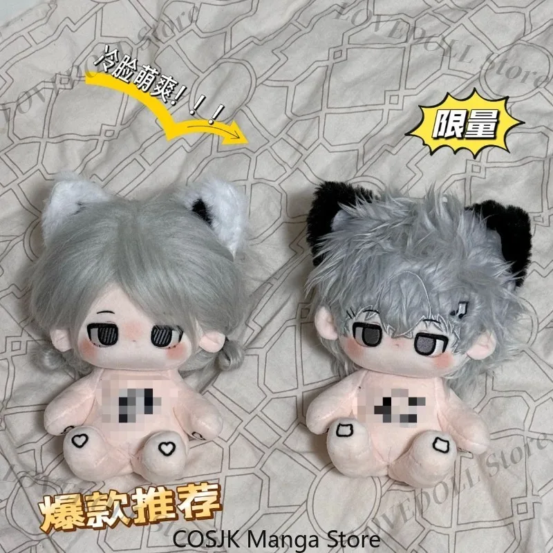 

Amine Cold Face Cute Attributes Cotton Doll 20cm Plush Stuffed Doll Body Plushie Pillow Toys Game Peripheral Collectible Gift