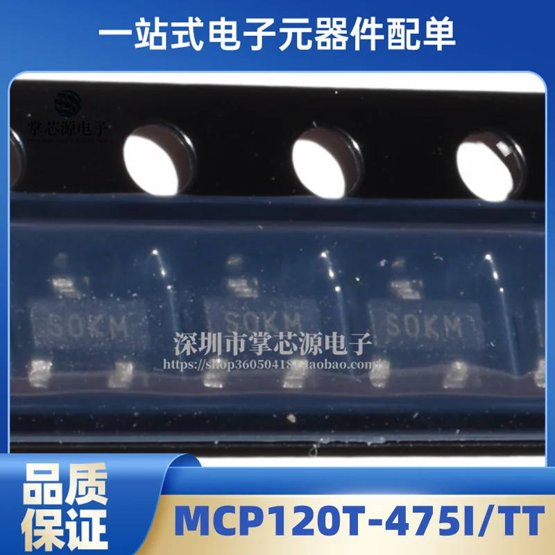 

10 шт. новый MCP120T-475I/TT оригинальный шелковый экран SO** SOT23 в наличии по конкурентоспособной цене!