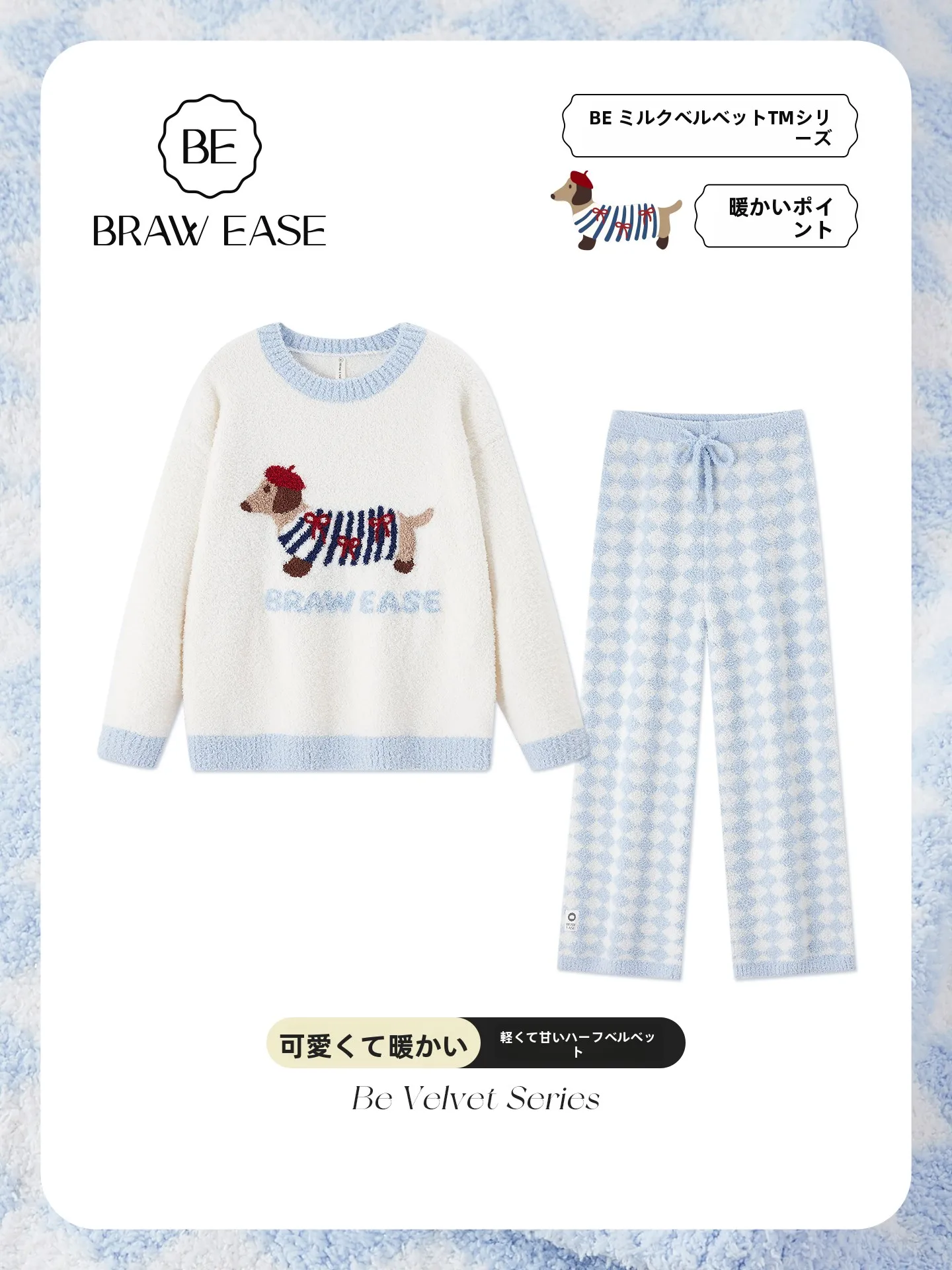 mignon-fce-double-f-velours-femme-spwear-hiver-thiened-corail-velours-long-sve-maison-vetements-automne-hiver