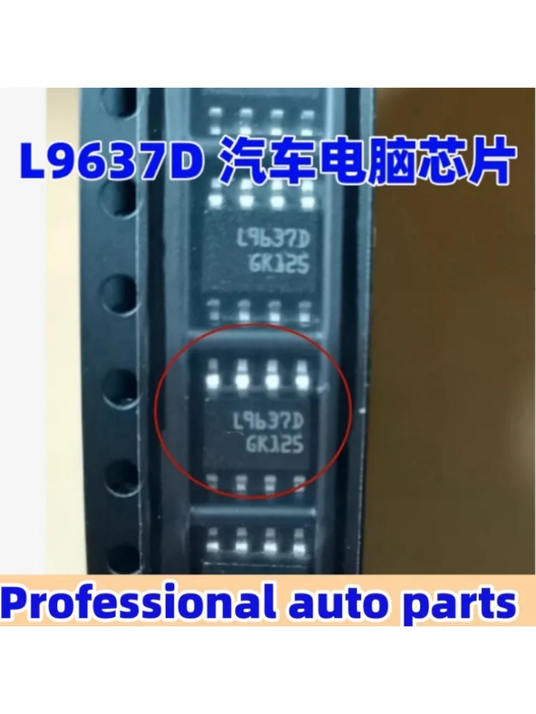 5pcs/lot L9637D L9637D013TR New Original Automotive computer board chip Wireless Module Power Control IC Chip