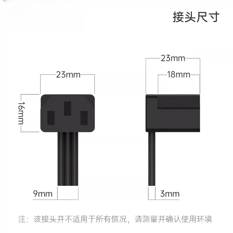 90-Degree Elbow Power Supply Extension Cable - Ultra-Thin Soft C13 to C14