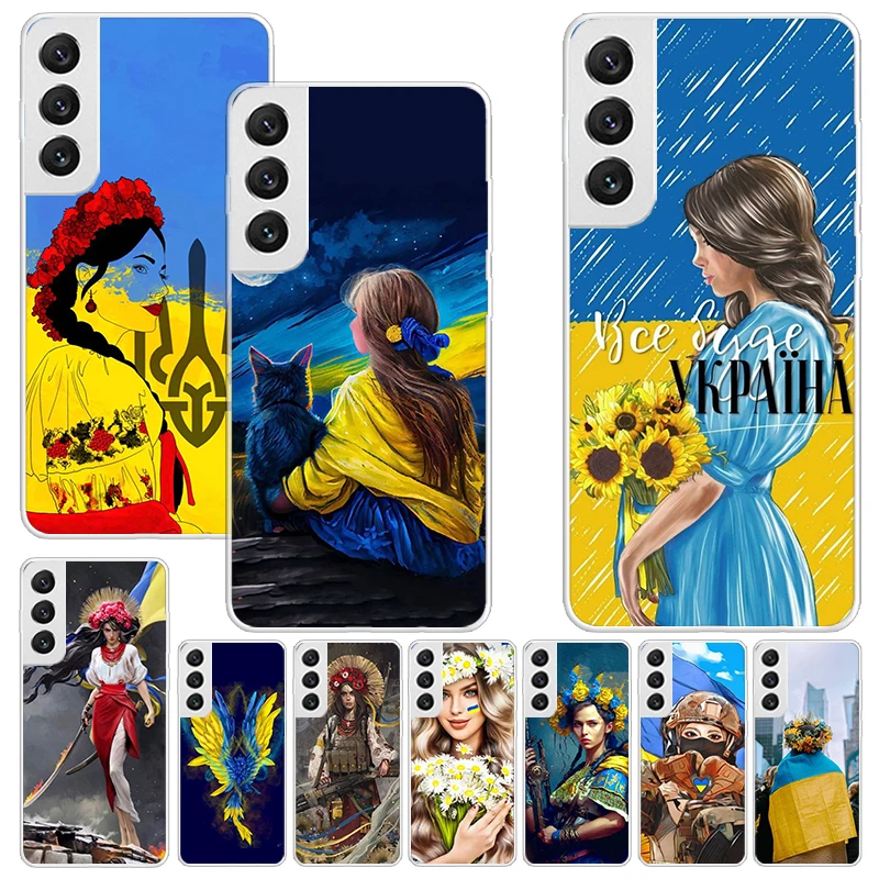 Ukraine Ukrainian Girl Print Soft Case for Samsung Galaxy S24 S23 S22 Ultra S21 S20 FE S10 Plus Phone Shell S9 S8 + S10E Pattern