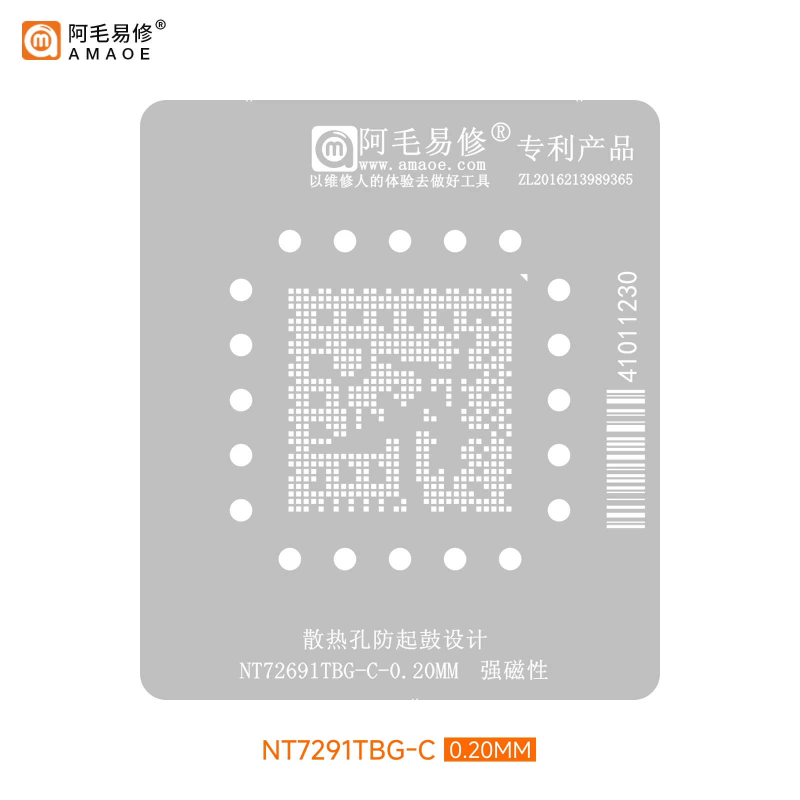BGA reballing stencil for Novatek LCD screen main control chip NT72691TBG-C Directly heating precision square holes BGA template