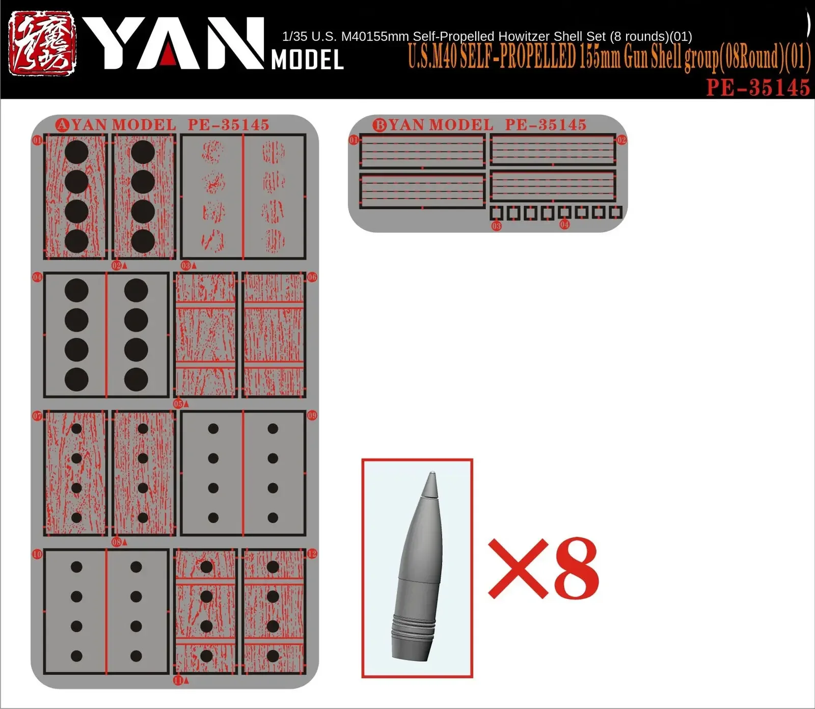 YAN MODEL Photo Etched  PE-35145 1/35 U.S.M40 SELF-PROPELLED 155mm Gun Shell Group 08 Round 01 (Not Include Tank Model)