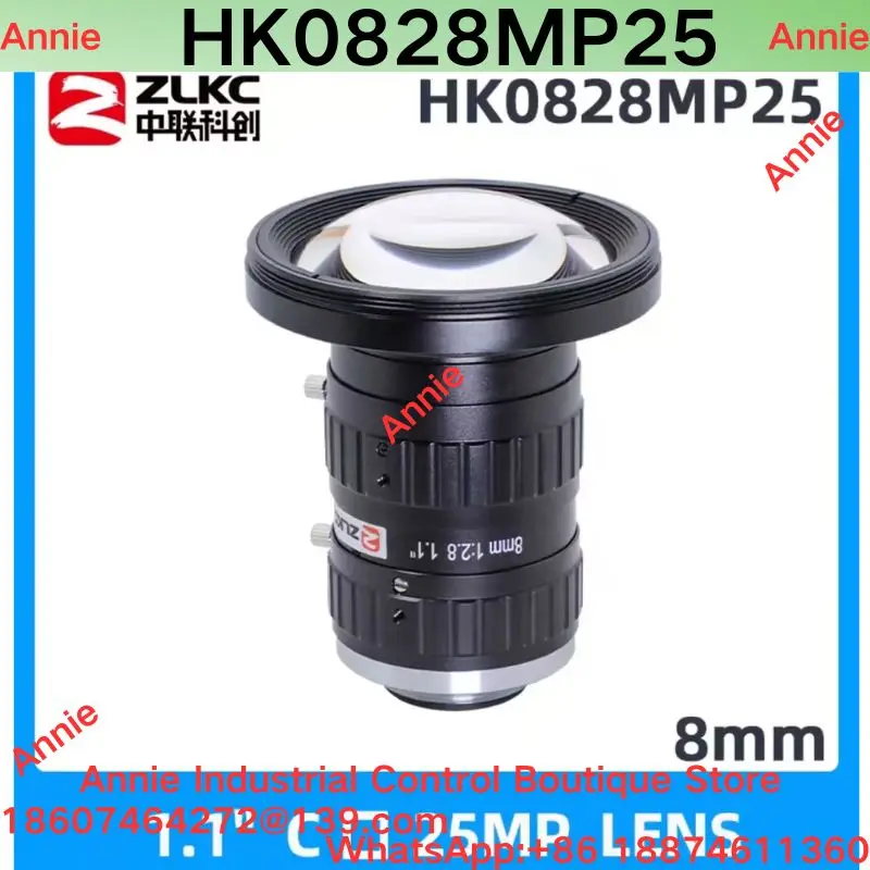 brand-new Industrial lens 25 million pixel camera lens C port 8mm12mm16mm25mm35mm50mm visual lens HK1628MP25