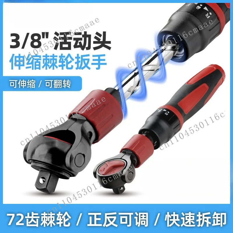 New Multifunctional Telescopic Movable Head Wrench Zhongfei Casing Head Ratchet Sleeve Fast Ratchet Wrench Industrial Grade