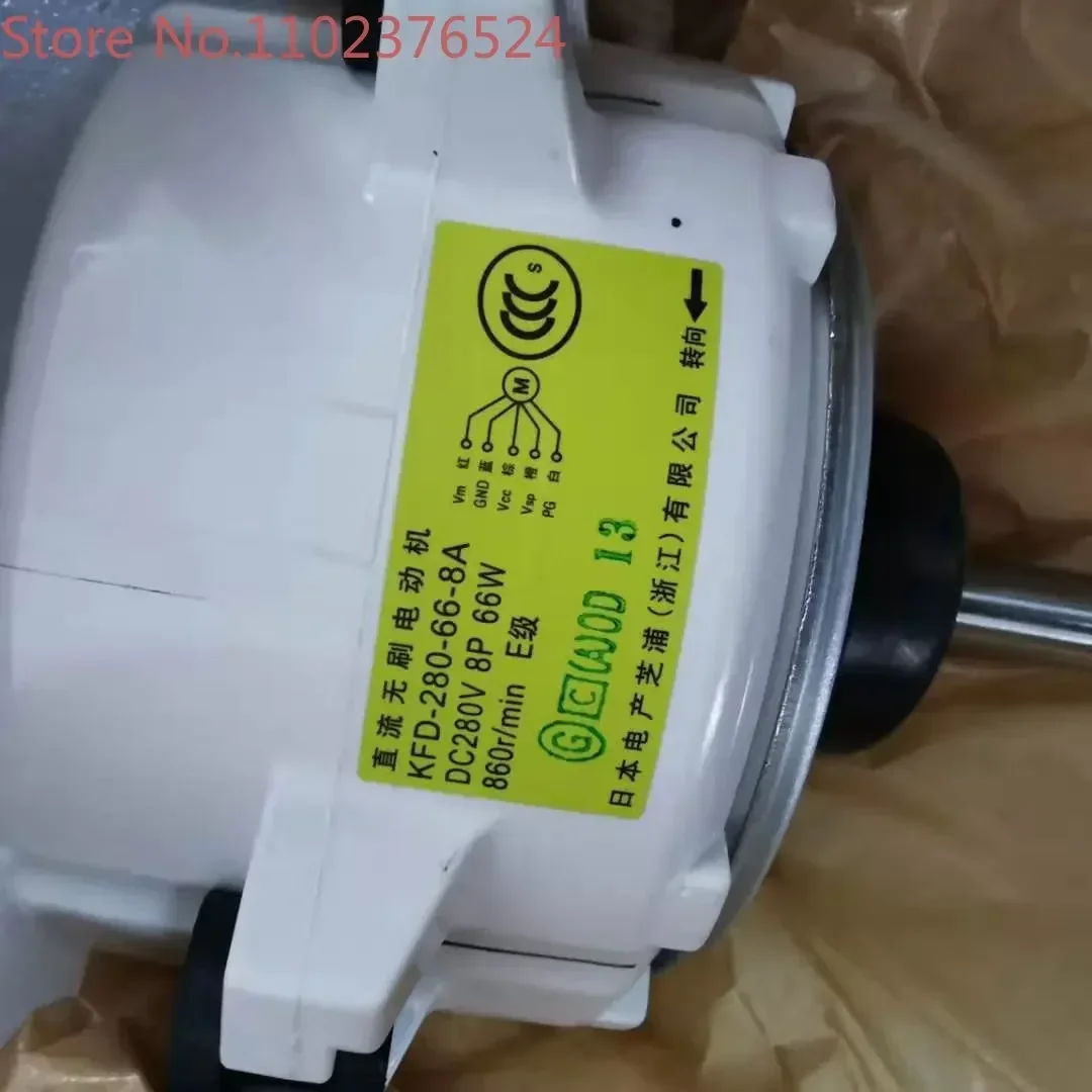 

Мотор KFD-280-66-8A для кондиционера Dajin 4MXS100EV2C PMXS4GV2C