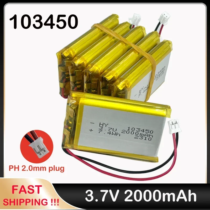 

103450 3.7V 2000mAh Capacity Rechargeable Battery for Bluetooth Recorder Camera Remote PH 2.0mm plug Polymer Lithium Battery