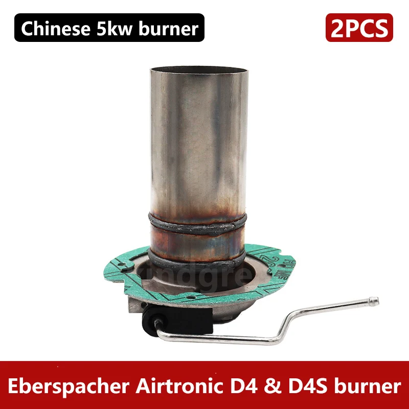 2pcs/lot For Eberspacher Airtronic D4 D4S Diesel Heater Burners 252113100100 4KW 5KW Parking Heater Combustion Chambers