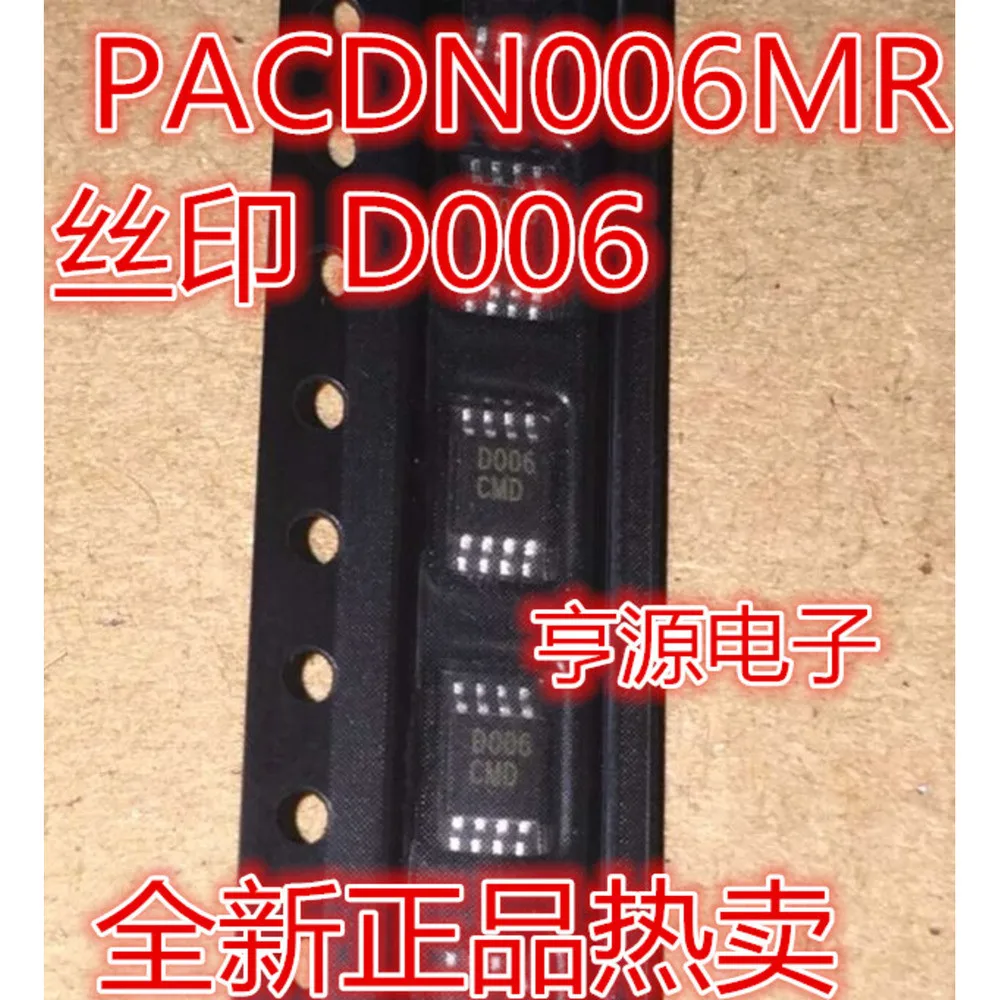 pacdn006mr-d006-Силовое-реле