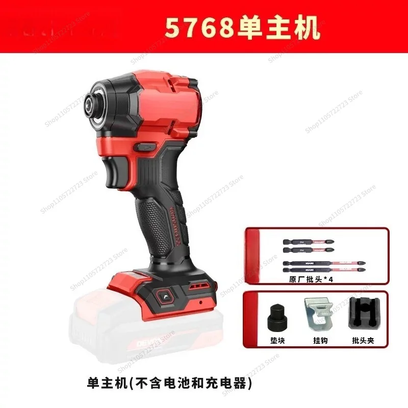 For 5768 Brushless Impact Screwdriver, Rechargeable Drill, Electric Screwdriver Tool