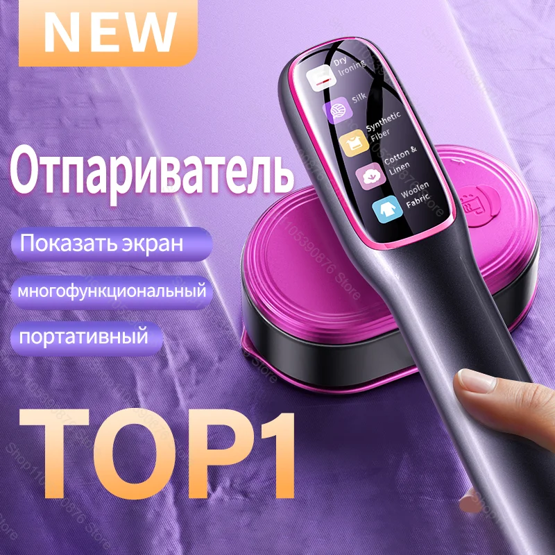 #33 Ranked Steam Clothes Irons Picks in 2026