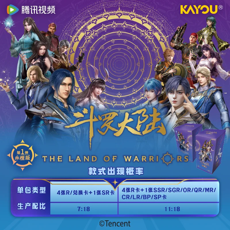 KAYOU بطاقة Douluo Dalu الأصلية الطبعة الأبدية سلسلة الرسوم المتحركة Tang San Xiao Wu المحدودة التوقيع تحصيل بطاقة اللعب الهدايا