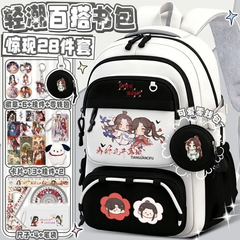 heaven-officials-blessing-tian-guan-ci-fu-pink-white-kawaii-tgcf-anime-backpack-cute-cartoon-school-bookbag-for-teens