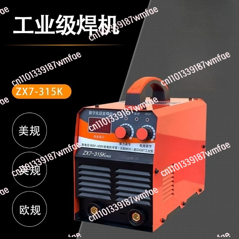 European standard ZX7-315K industrial grade electric welding machine wholesale inverter DC manual welding machine