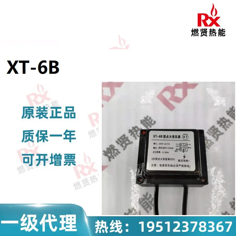 2025 200 Domestic T… - image