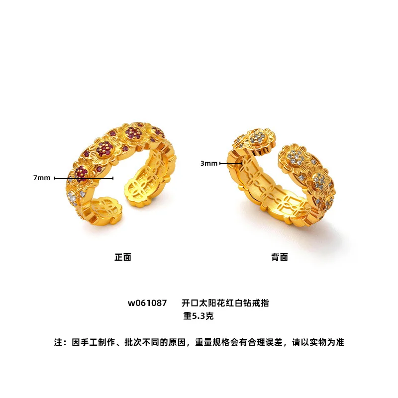 Three-dimensional Flower Light Luxury Diamond-studded Sunflower Open Ring For Women 24K Gold AU999 | Full petals, lifelike shape