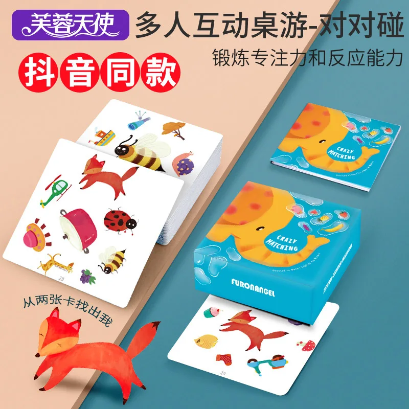 Crazy Pairs Of Cards Matching Cards Children's Cards Fun Puzzle Thinking Training Desktop Game Toys Parent-child Interactive Toy