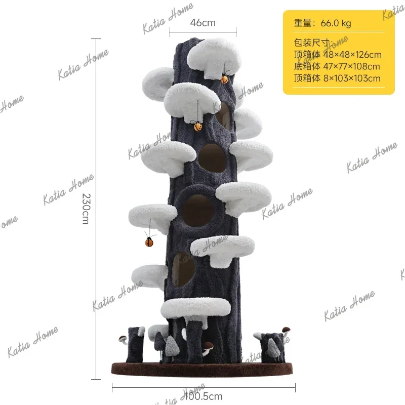 FG Tongtian Tree Cat Climbing Frame Large Cat Tree Jumping Platform Integrated Shelf Villa Warm Cat Nest