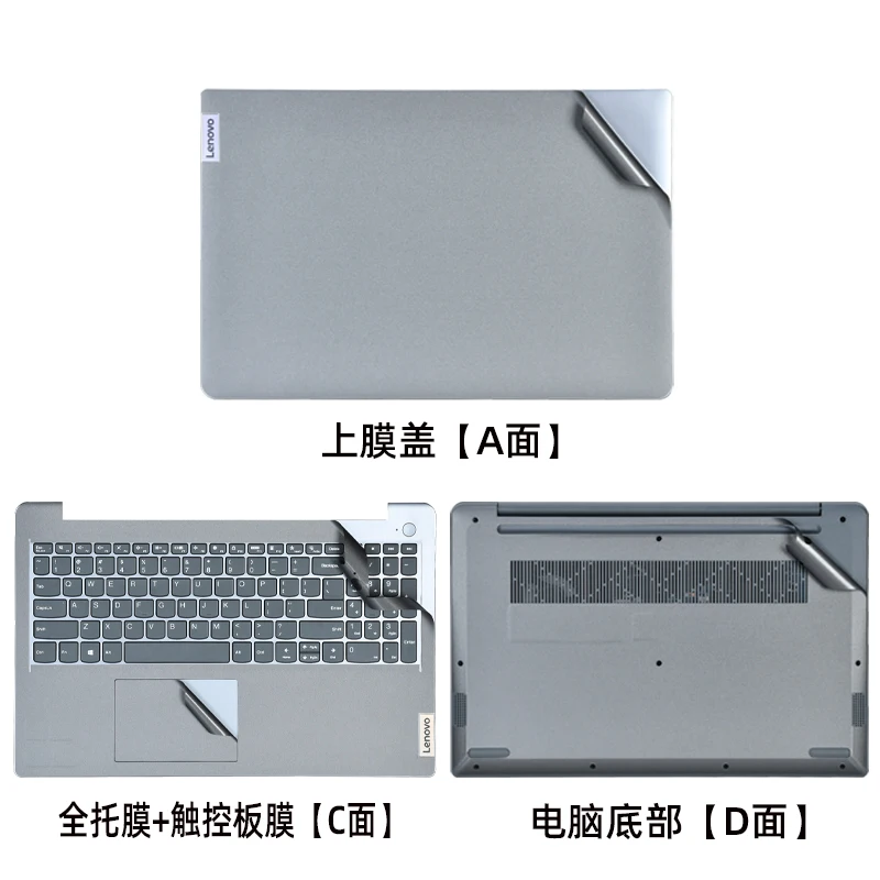 for Lenovo Ideapad 3 14 15 17 inch 2020 2021 14ILL05 14ACL6 15ADA05 15ITL6 15IML 15IAU7 Pre Cut Laptop Vinyl Decal Cover Sticker