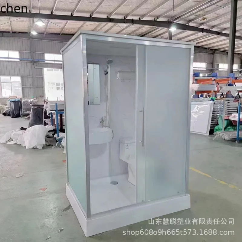 HYS Integrated Shower Room One-piece Quick Assembly Integrated Bathroom One-piece Bathroom Toilet