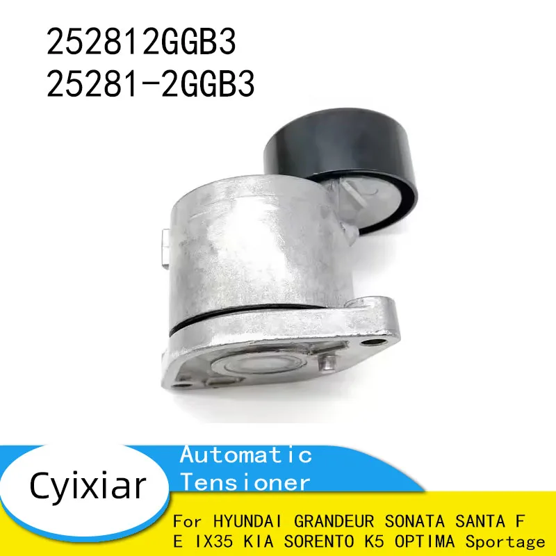 

Автоматический натяжитель приводного ремня для HYUNDAI GRANDEUR SONATA SANTA FE IX35 KIA SORENTO K5 OPTIMA Sportage 252812GGB3 25281-2GGB3