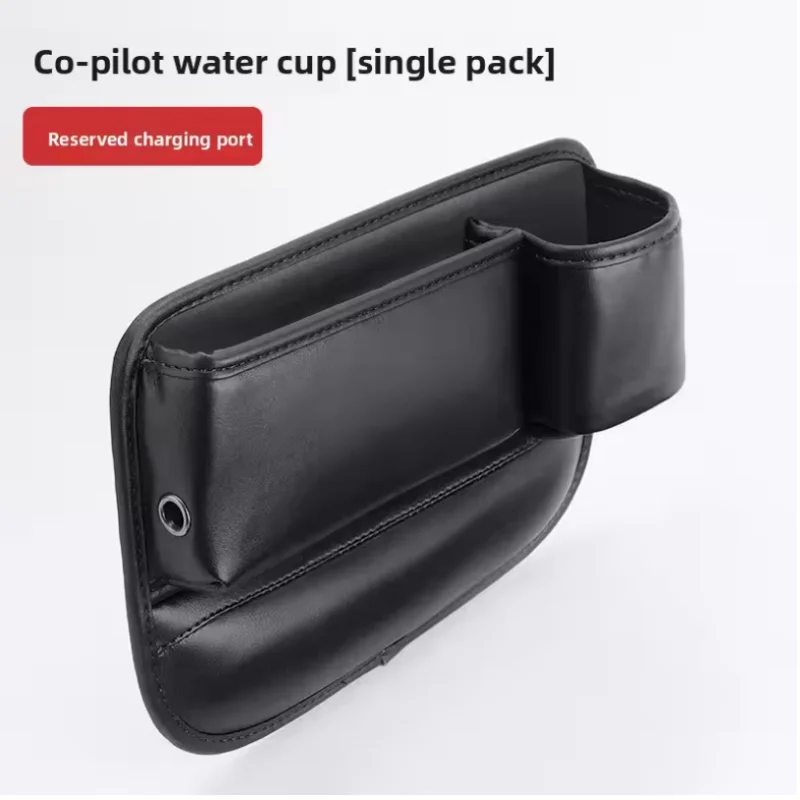 NEW Car seat gap storage box Car crack storage box Storage box